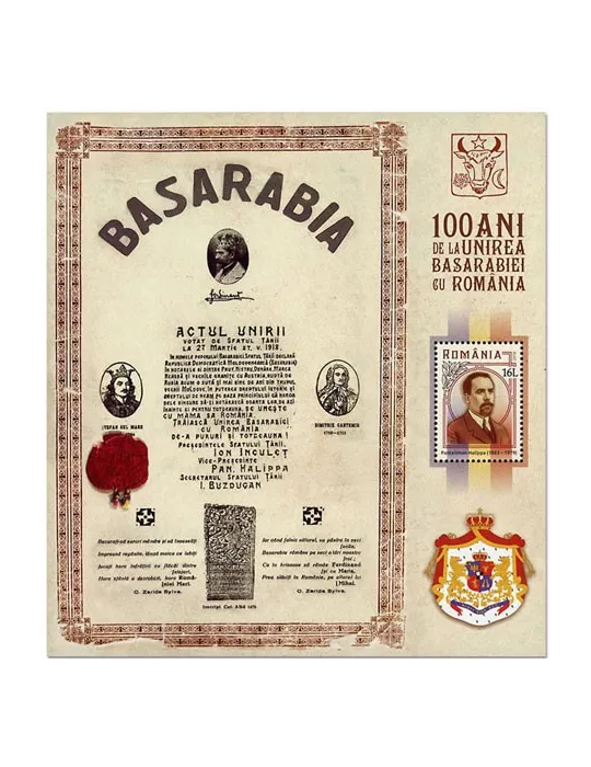 n° 525 - Timbre ROUMANIE Blocs et feuillets