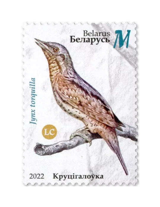 n° 1218/1222 - Timbre BIELORUSSIE Poste