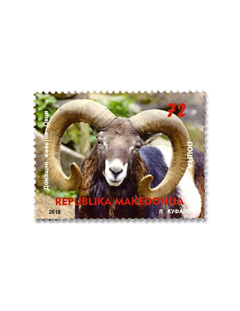 n° 791/792 - Timbre MACEDOINE Poste