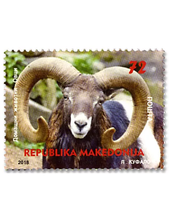 n° 791/792 - Timbre MACEDOINE Poste