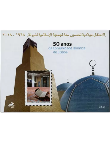 n° F4341 - Timbre PORTUGAL Poste