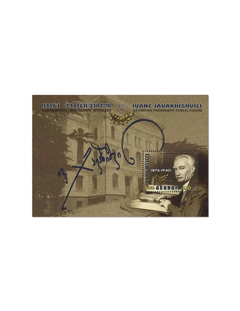 n° 70 - Timbre GEORGIE Blocs et feuillets