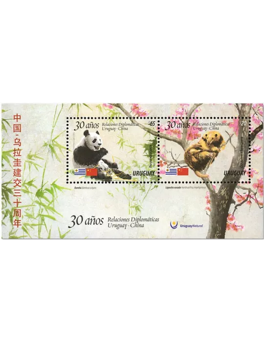 n° 122 - Timbre URUGUAY Blocs et feuillets