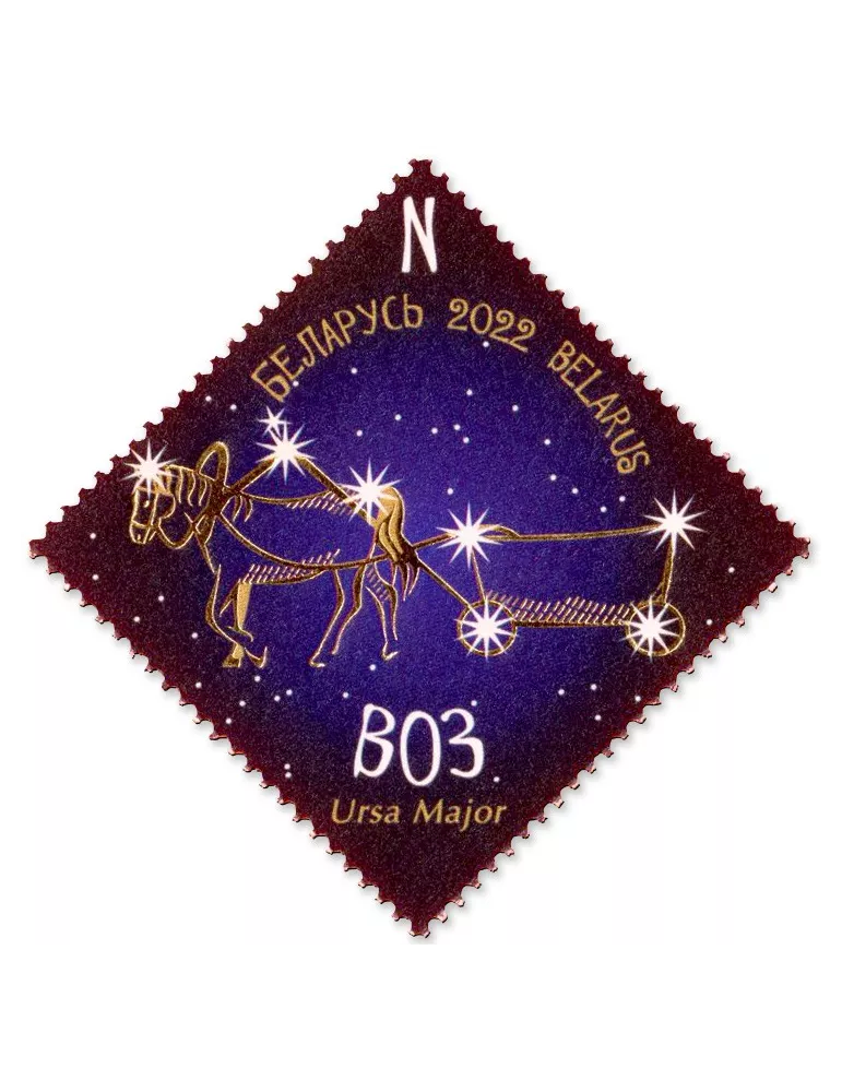 n° 1228/1231 - Timbre BIELORUSSIE Poste