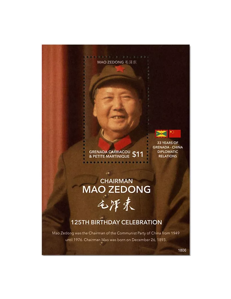 n° 713 - Timbre GRENADINES Blocs et feuillets