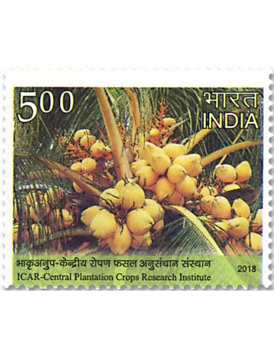 n° 3016 - Timbre INDE Poste