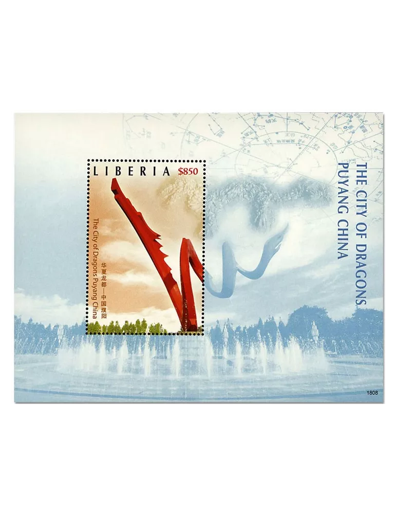 n° 749 - Timbre LIBERIA Blocs et feuillets