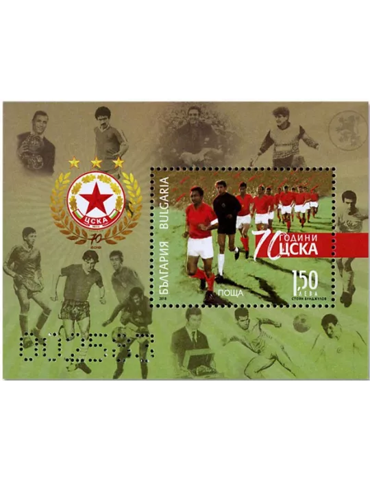 n° 375A - Timbre BULGARIE Blocs et feuillets