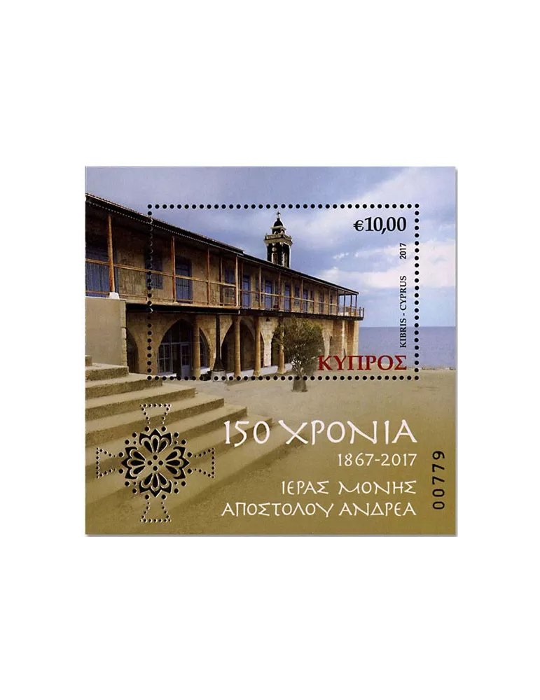 n° 41 - Timbre CHYPRE Blocs et feuillets