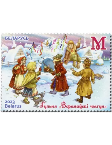 n° 1253/1254 - Timbre BIELORUSSIE Poste