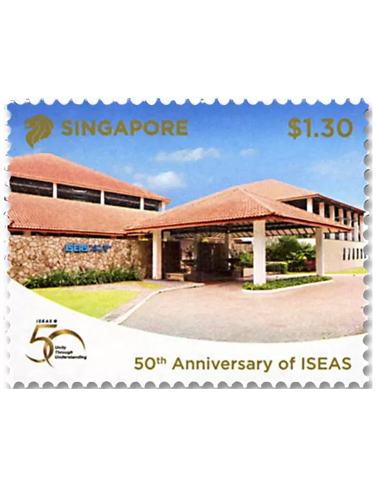 n° 2258/2260 - Timbre SINGAPOUR Poste