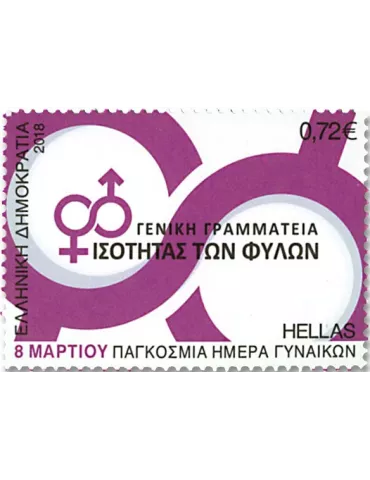 n° 2889/2894 - Timbre GRECE Poste