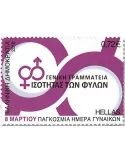 n° 2889/2894 - Timbre GRECE Poste