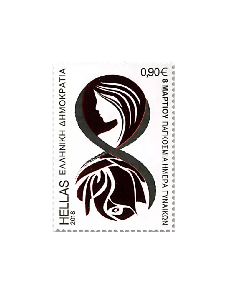 n° 2889/2894 - Timbre GRECE Poste