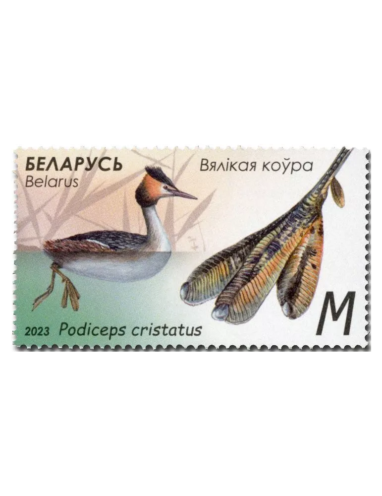 n° 1255/1258 - Timbre BIELORUSSIE Poste