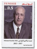 n° 1859 - Timbre TUNISIE Poste