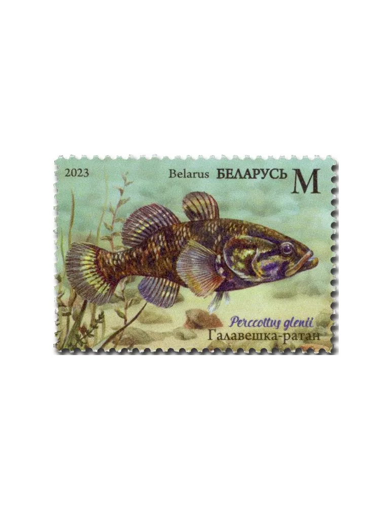 n° 1262/1265 - Timbre BIELORUSSIE Poste