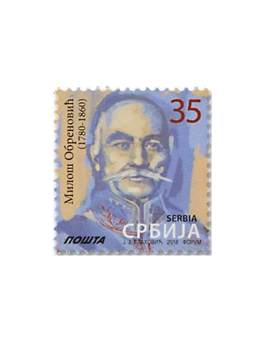 n° 767 - Timbre SERBIE Poste