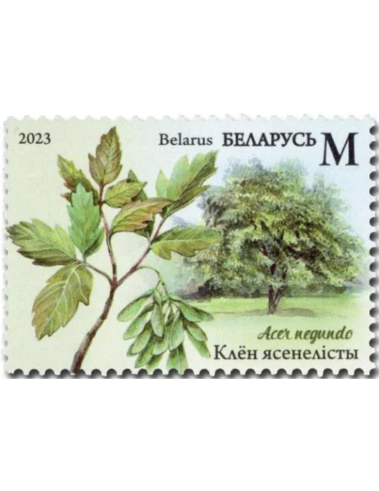 n° 1262/1265 - Timbre BIELORUSSIE Poste