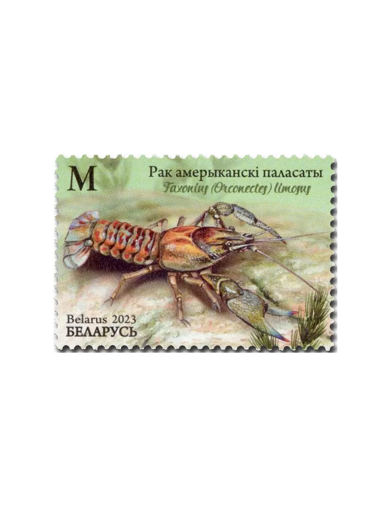 n° 1262/1265 - Timbre BIELORUSSIE Poste