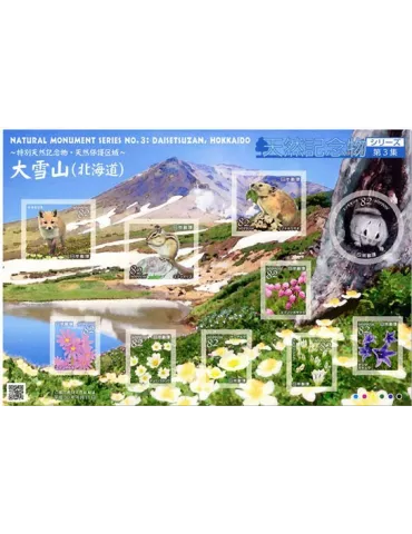 n° 8661/8670 - Timbre JAPON Poste