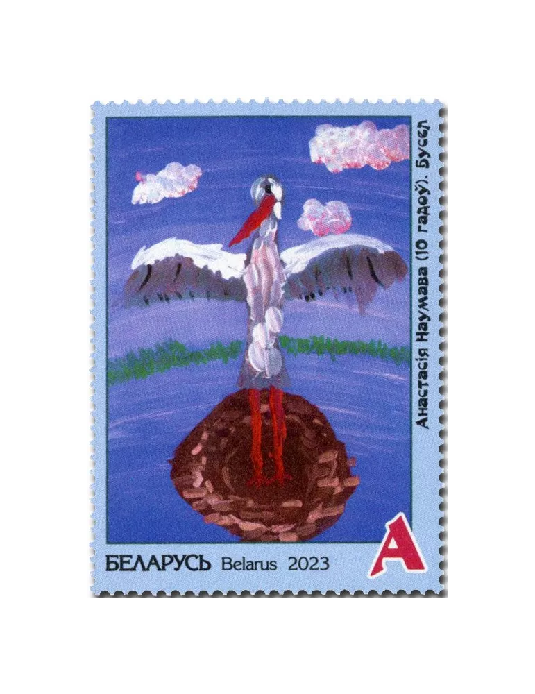 n° 1271/1272 - Timbre BIELORUSSIE Poste