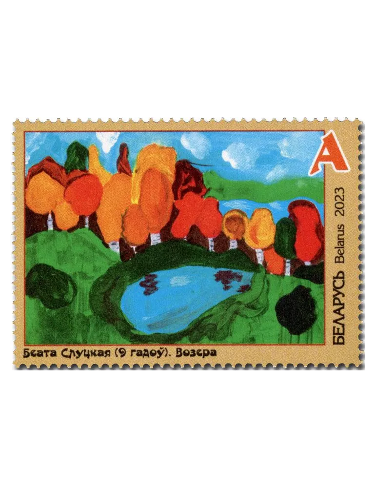 n° 1271/1272 - Timbre BIELORUSSIE Poste