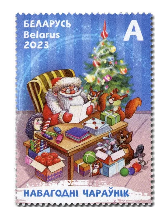 n° 1276/1283 - Timbre BIELORUSSIE Poste