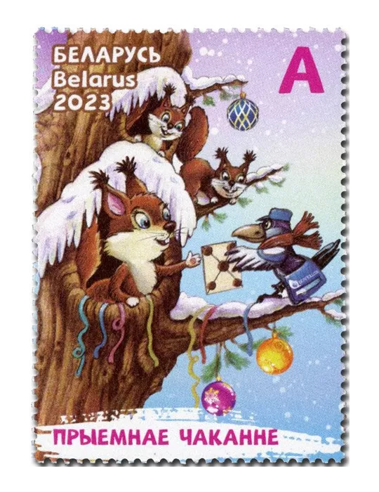 n° 1276/1283 - Timbre BIELORUSSIE Poste