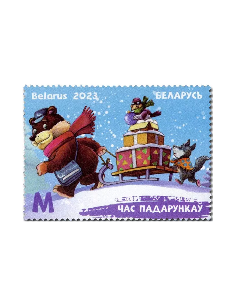 n° 1276/1283 - Timbre BIELORUSSIE Poste