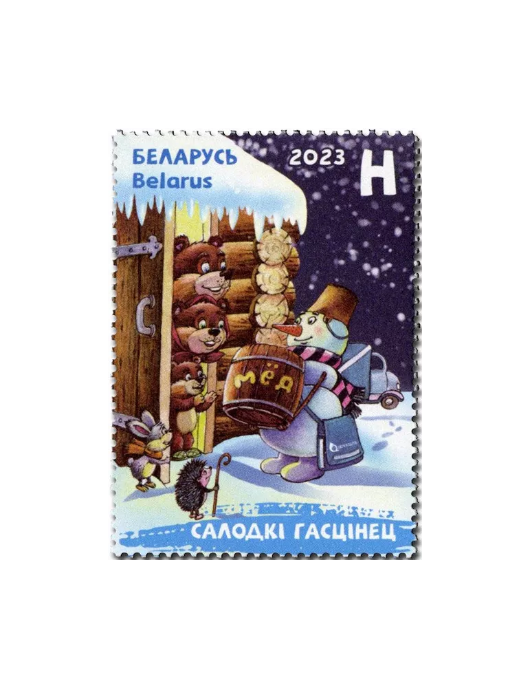 n° 1276/1283 - Timbre BIELORUSSIE Poste