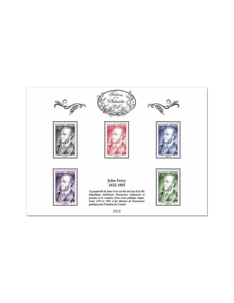 Blocs TRESORS DE LA PHILATELIE (2018)