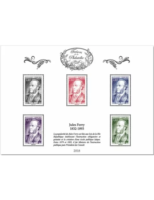 Blocs TRESORS DE LA PHILATELIE (2018)