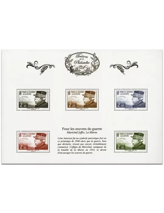 Blocs TRESORS DE LA PHILATELIE (2014)