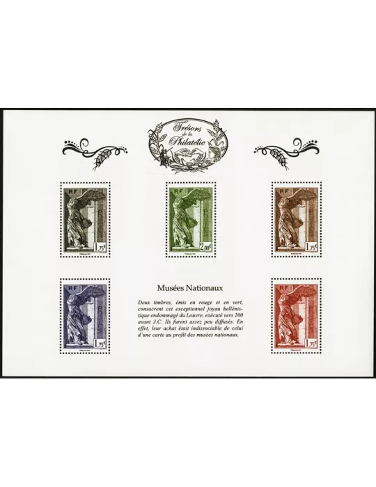 Blocs TRESORS DE LA PHILATELIE (2015)