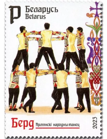 n° 1290/1291 - Timbre BIELORUSSIE Poste 2