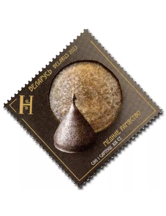 n° 1292/1293 - Timbre BIELORUSSIE Poste