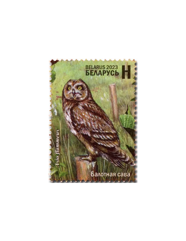 n° 1294/1301 - Timbre BIELORUSSIE Poste