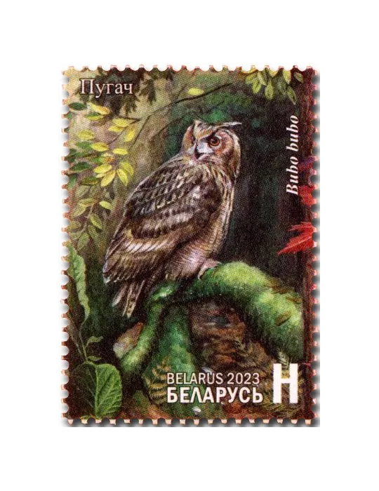 n° 1294/1301 - Timbre BIELORUSSIE Poste