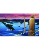 n° 903 - Timbre GAMBIE Blocs et feuillets