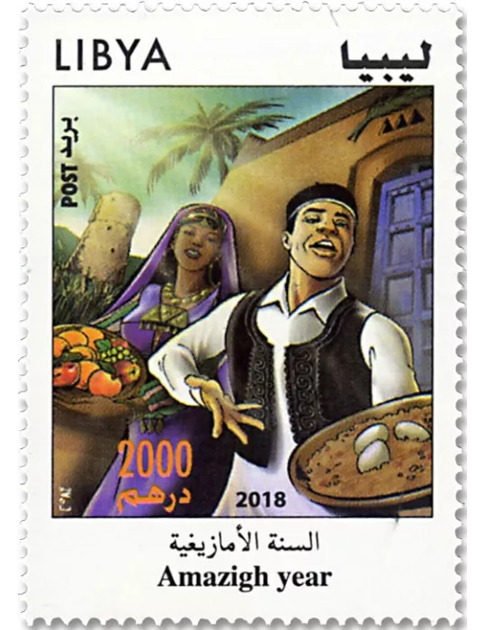 n° 2682 - Timbre LIBYE Poste