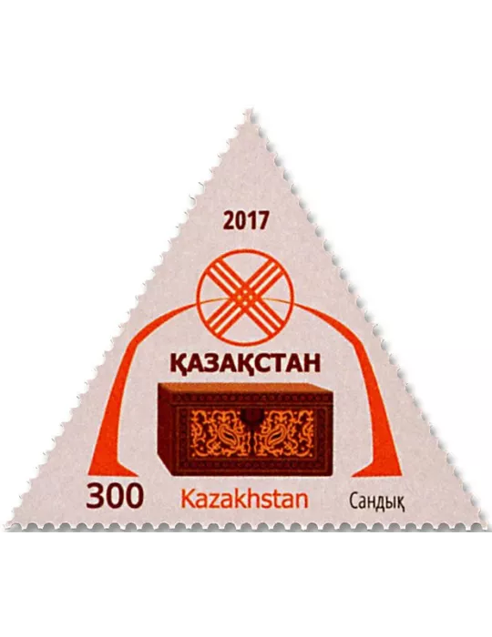 n° 805 - Timbre KAZAKHSTAN Poste