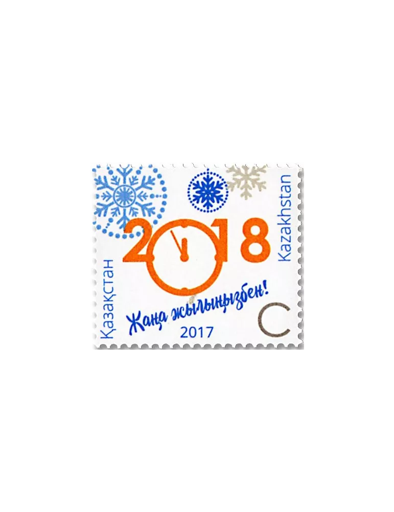 n° 806 - Timbre KAZAKHSTAN Poste