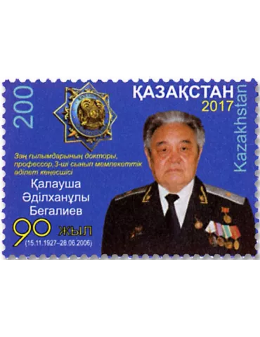 n° 807 - Timbre KAZAKHSTAN Poste