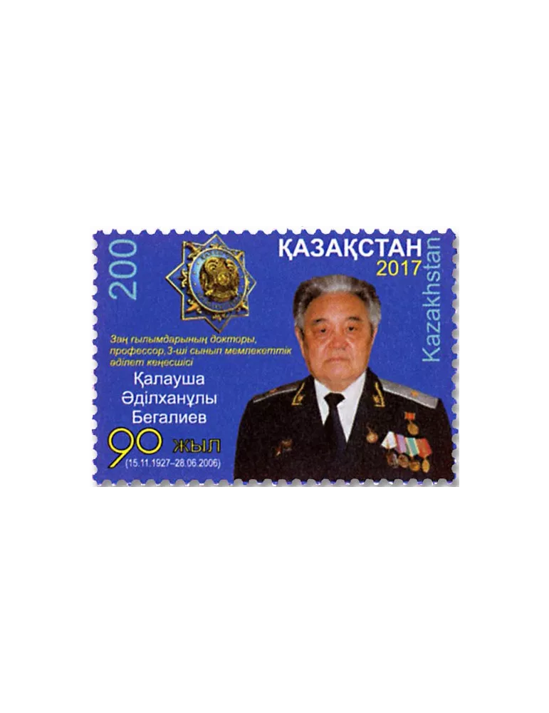 n° 807 - Timbre KAZAKHSTAN Poste