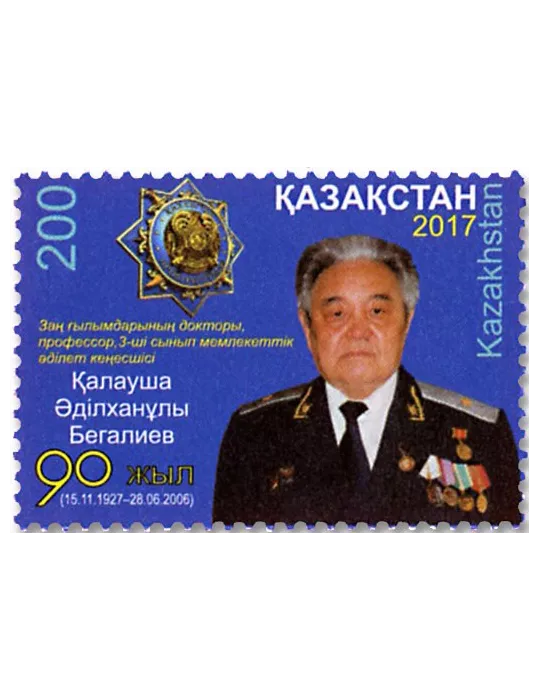 n° 807 - Timbre KAZAKHSTAN Poste