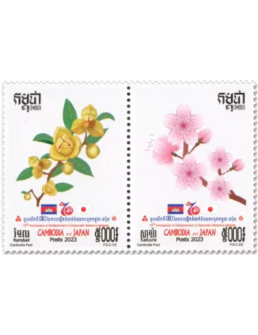 n° 2304/2305 - Timbre CAMBODGE Poste
