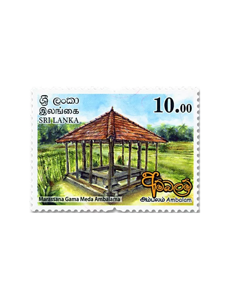 n° 2139/2142 - Timbre SRI LANKA Poste