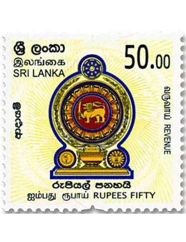 n° 7 - Timbre SRI LANKA Timbres fiscaux-postaux