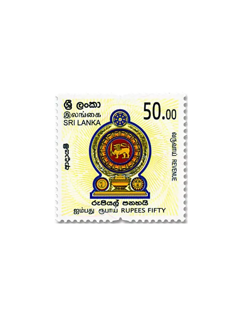 n° 7 - Timbre SRI LANKA Timbres fiscaux-postaux
